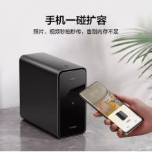 華為家庭存儲4TB手機(jī)一碰擴(kuò)容 雙盤位nas網(wǎng)絡(luò)存儲器相冊備份家用硬盤網(wǎng)盤私有云服務(wù)器