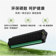 奔圖（PANTUM）TL-2302H 奔圖打印機原裝硒鼓適用激光打印機P1 BP2302W M1 BM2302W P1 lite M1 lite打印機1600頁